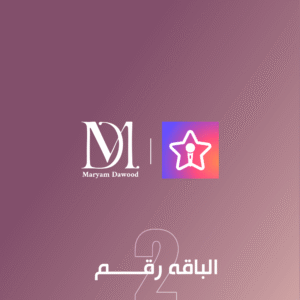 باقة تصميم تطبيق ستارميكر 2